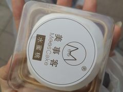 -美事客·面包·蛋糕·甜品(城中城店)