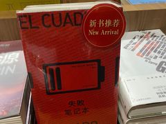 -方所(华润万象城店)