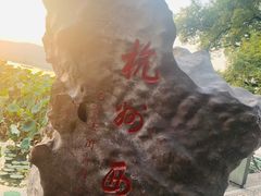 -湖畔居茶楼(湖滨店)