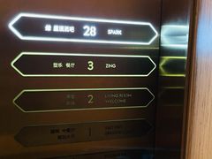 -SPARK(成都W酒店)