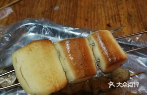 Grilled Knife-Cut Steamed Bun
