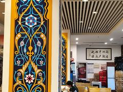 -尹兰楼西北风情餐厅(嘉定店)