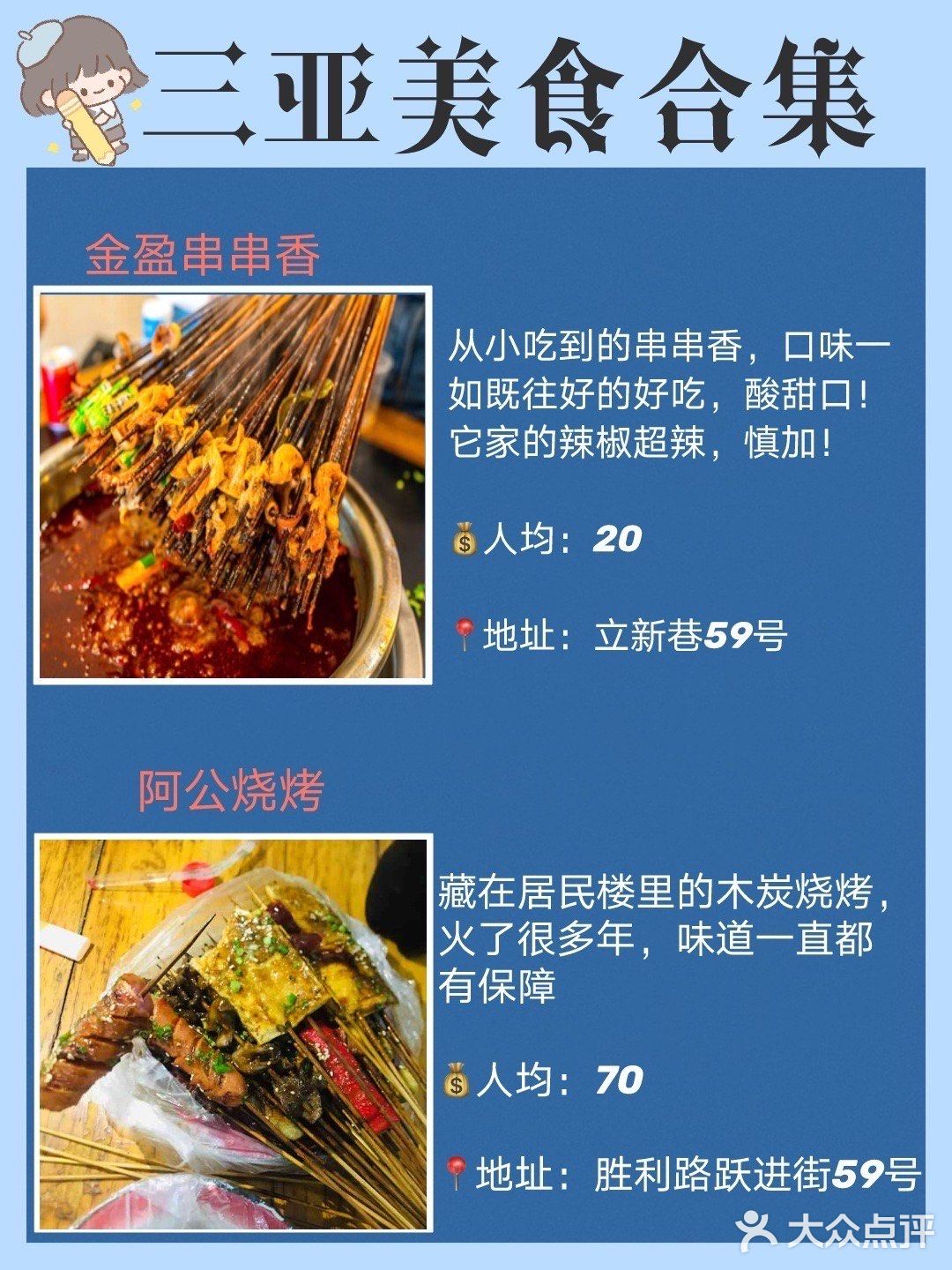 藏在居民楼里的木炭烧烤，火了很多年，味道一直都有保障