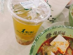 -1点点(银座和谐广场店)