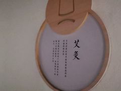 -新盈光·旗舰店(海曙苍松路店)