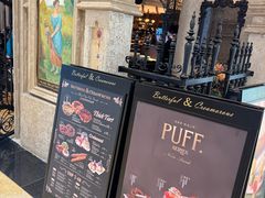 -B&C黄油与面包·THE GARDEN BAKERY概念店(世纪汇店)