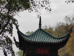 -岳麓山风景名胜区