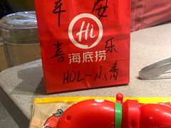 -海底捞火锅(壹悦城店)