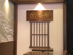 -無邪(东部银泰城店)