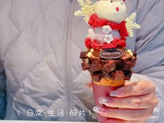 -哈根达斯(大洋百货店)