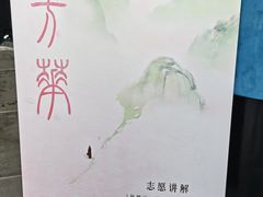 -苏州碑刻博物馆