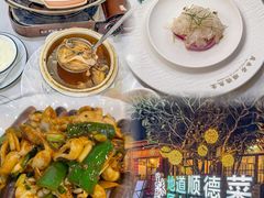 -美未居·老字号·地道顺德菜·桑拿鸡·鱼生(容桂店)