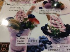 -Ufufu cafe(天神巷店)
