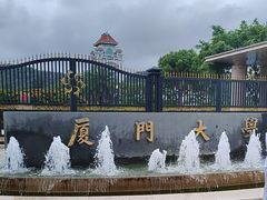 -厦门大学(思明校区)