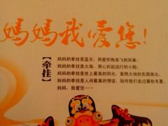 -北京稻香村(第三店)