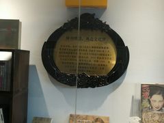 -良友书坊(安徽路店)