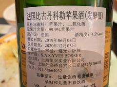 -La Creperie法餐厅(芮欧百货店)