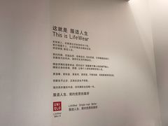 -优衣库(北京首开福茂宋家庄购物中心店)