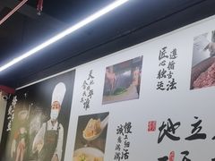 -顶巧鸡汤馄饨(虹口总店)