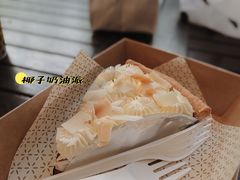 -Pie Bird(新闸路店)
