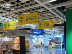 -宜家·瑞典风味餐厅(武汉荟聚中心店)