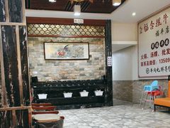 -福合埕牛肉丸(福平路店)