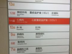 -北京中医药大学东直门医院(通州院区)