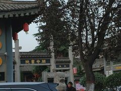-关中书院