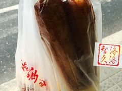 -刘飞放心无铝油条(阳光翠竹苑店)