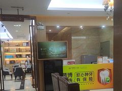 -佛山中大口腔医院·市二级口腔专科医院