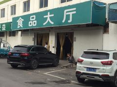 -顺鑫石门市场