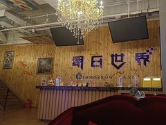 -明日世界密室轰趴·剧本桌游·箭馆团建(国贸店)
