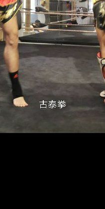 -GSTMMA综合格斗馆