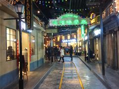 -1192弄老上海风情街(世纪汇广场店)