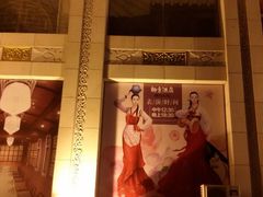 -柳京酒店(滨江中路店)