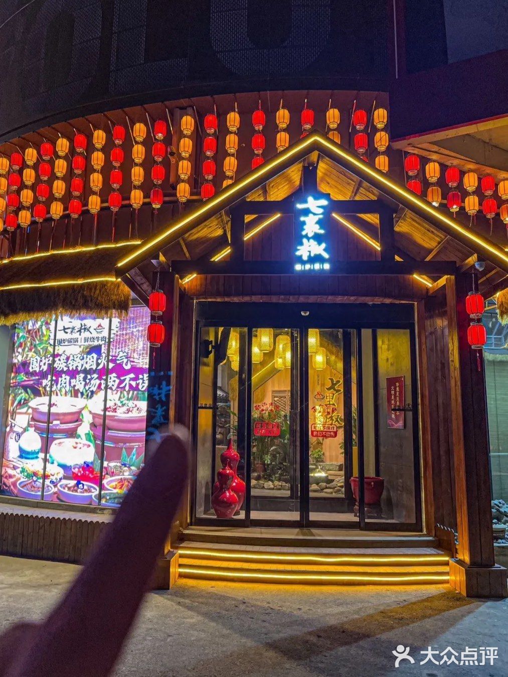 春节聚餐好去处 热气腾腾♨️的围炉炭火锅