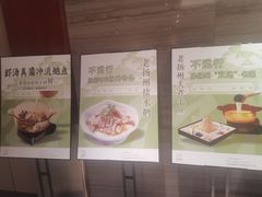 -淮扬厨子(健康路店)
