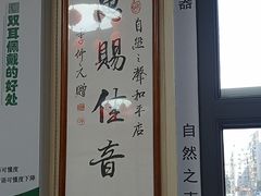 -自然之声助听器·呼吸机(和平店)