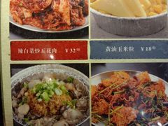 -原始泥炉烤肉(总店)