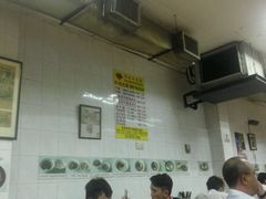 -颂记牛肉粉