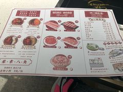 菜单-串一火锅(赛格国际购物中心店)