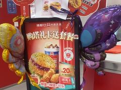 -塔斯汀中国汉堡(嘉禾望岗地铁站店)