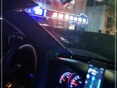 -胶东海鲜大排档(北太平庄店)