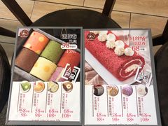 -KK BAKERY烘焙
