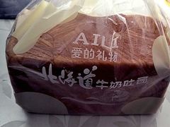 -爱立颂·爱的礼物(老商埠店)