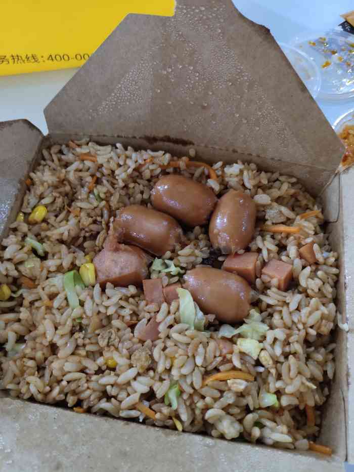 米特工黯然销魂炒饭(南京浦口店)-"点的外卖,他家炒饭不是蛋炒饭那种