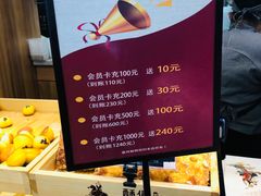 -酥侯糕点(广东路店)