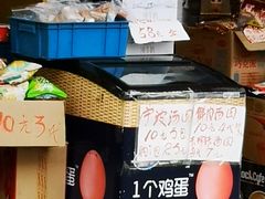 -老同盛(昌里路店)