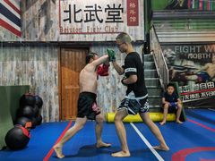 -北武堂拳击散打搏击泰拳俱乐部(三里屯总店)