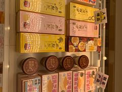 -好利来(团结湖店)